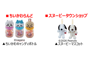 ハローキティ、ちいかわ、すみっコぐらし…キャラクター愛がぎゅぎゅっと♪「KIDDY LAND FAN BOOK」が3月31日に発売！ 画像