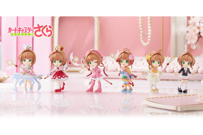 「CCさくら」クリアカード編のデフォルメフィギュアが登場！きれいめからラブリーまでいろんなさくらが楽しめる♪ 画像