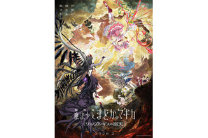 悠木碧さんお誕生日記念！一番好きなキャラは？3位「まどか☆マギカ」鹿目まどか、2位「ヒープリ」キュアグレース、1位は…!? 投票があった全45キャラ公開 ＜26年版＞ 画像