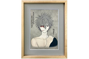 カヲルとシンジの浮世絵が神秘的で美しい…!!大首絵やエヴァンゲリオン各機体の千社札など30周年記念作品が登場 画像