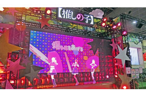 「B小町が目の前にいる！」会場でバーチャルライブを疑似体験！ KADOKAWAブース【推しの子】コーナーをピックアップ【AnimeJapan 2026 ブースレポ】 画像