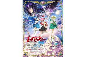 アニメ「魔法騎士レイアース」2026年10月放送開始！キャストは佐倉綾音、大久保瑠美、高橋李依「まさか獅堂光の声を担当する運命が廻ってくるなんて」 画像