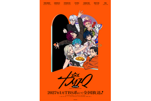 内容は推理ゲー？「カリスマ」から初のスマホゲーム登場！TVアニメ版のティザービジュアルも公開中 画像