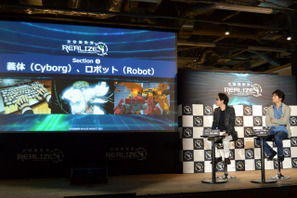 「攻殻機動隊 」　神山健治と冲方丁が“REALIZE PROJECT”を公開ブレスト 画像