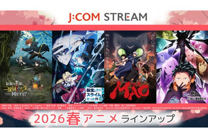 春アニメ「転スラ」、「MAO」、「リゼロ」など異世界が舞台の話題作が勢揃い！J:COM STREAMがラインナップを公開 画像