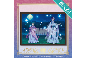 月精をテーマにした煌びやかな衣装の猫猫と壬氏が美しい♪「薬屋のひとりごと」オンラインくじ第2弾が再登場 画像