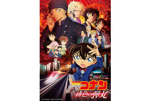 「名探偵コナン 緋色の弾丸」キャラクター・声優・あらすじ・主題歌【金曜ロードショー 4月3日放送】 画像