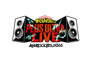 『ヒロアカ』10周年！ 主題歌・音楽フェス開催発表でネットざわつく！「あのアーティスト出演？」と予想合戦も 画像