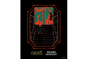 「呪術廻戦」“ドブカス”直哉も“やり直しだ”日車もアートにデザイン！「BEAMS」コラボでアパレル登場 画像