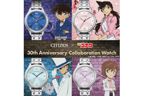 「名探偵コナン」毛利蘭、怪盗キッド、灰原哀らのコラボ時計登場！蝶ネクタイ型変声機やシルクハット、APTX4869などモチーフがちらり♪ 画像