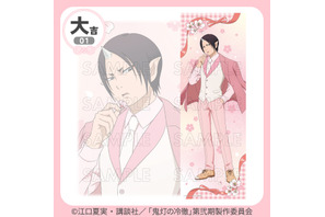 「鬼灯の冷徹」鬼灯さま＆白澤さまが春っぽピンク衣装に♪ 描き下ろしアクリルボードなどが当たるくじ発売 画像