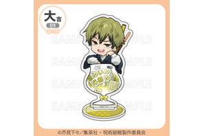 「呪術廻戦」禪院直哉、日車寛見、高羽史彦、秤金次らも“ちゃぽんっ！”カラフルなグッズが当たる「まるくじ」登場 画像