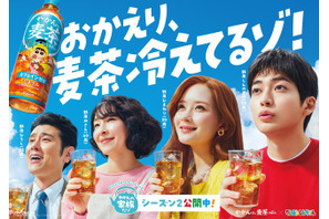 「クレヨンしんちゃん」実写化ショートムービーのシーズン2公開！高橋文哉、原田泰造、麻生久美子、畑芽育が再び20年後の野原家に 画像