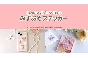 「サンリオ」キティやマイメロがぷっくりキラキラシールに♪ 透明感もかわいい「みずあめステッカー」が新発売！ 画像