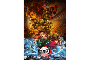 「鬼滅の刃 無限城編」4月9日終映目前！興収401.3億円超えで日本記録まで“残り数億円”― 新記録樹立なるか!?【座席チケットまだ販売中】 画像