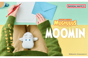 ムーミンやスティンキーとこっそりエクササイズ…!? オフィスでも大活躍◎ 重みあるぬい「MUGYUUUS」登場 画像