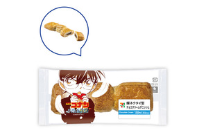 「名探偵コナン」蝶ネクタイ型パンや、松田の分解ちぎりパンも♪ “コナン飯”がセブンイレブンコラボで登場！ 画像