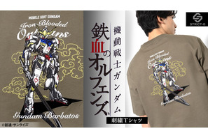 「ガンダム」鉄血のオルフェンズよりガンダム・バルバトスの大胆刺繍Tシャツが登場！シャア専用ザクやvガンダムのTシャツも再販決定！ 画像