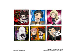 「呪術廻戦」禪院直哉、日車寛見、秤金次…“死滅回游”キャラがデフォルメ姿に！全35種のシールウエハース第4弾 画像