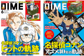 「名探偵コナン ハイウェイの堕天使」千速役・沢城みゆきにインタビュー！130曲以上の歴代OP・ED主題歌総まとめも♪ 「DIME」最新号 画像