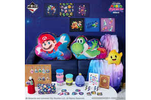 一番くじに「ザ・スーパーマリオギャラクシー・ムービー」登場！マリオのビッグクッションやチコぬいぐるみなど銀河の冒険グッズ勢ぞろい♪ 画像