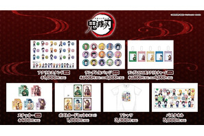 「鬼滅の刃」「ぼざろ」新グッズが先行販売♪ 「アニプレックス」オフィシャルストアが渋谷&秋葉原のドンキに常設へ＆国内外ファンへ向けて新スポットに 画像