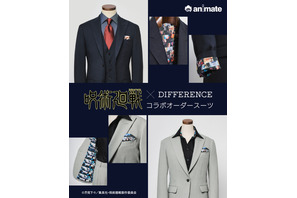 ジャケットの裏地に五条！五条！五条！「呪術廻戦」コラボオーダースーツ登場！虎杖、七海、五条の限定生地スーツはファン必見 画像