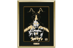 「ウルトラマン」バルタン星人、ゼットンが美しい水墨画に♪ 掛軸・箔押し作品登場 画像