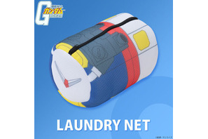 「ガンダム」1年戦争のモビルスーツたちが洗濯ネットになっちゃった!?　ガンダム、シャアザク、グフ、ズゴック、ギャン、ゾックなど全9種類 画像