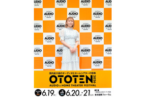 声優の安野希世乃がアンバサダーに！ オーディオ関連会社78社が大集結「OTOTEN2026」記者会見レポート 画像