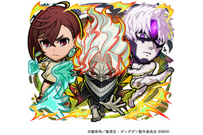 「ダンダダン」変身したオカルン＆モモやジジが初登場！「コトダマン」コラボ第2弾が4/28より開催 画像