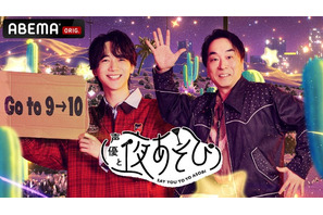 「声優と夜あそび2026」金曜MCは関智一×戸谷菊之介！ 2人の直筆“プロフィール帳”を公開♪【よあそびプロフ金曜】 画像