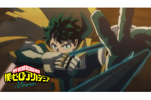 「ヒロアカ」最終回から8年後のデクたちやトガヒミコの姿も！「More」PV公開 画像