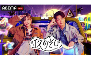 「声優と夜あそび2026」土曜MCは岡本信彦×八代拓！ 2人の直筆“プロフィール帳”を公開♪【よあそびプロフ土曜】 画像