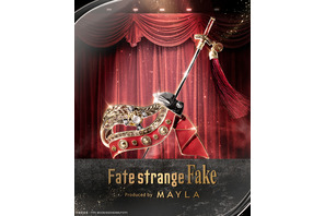 「Fate/strange Fake」セイバー、アーチャー、ランサーの意匠を忠実に表現！2WAYタイプの「MAYLA」ヘアオブジェ登場 画像