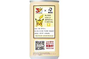 「ポケモン」フシギダネ・ヒトカゲ・ゼニガメが“ボスジャン”に♪ “ポケモン図鑑缶”もコンプしたい!! サントリー「BOSS」コラボ実施 画像