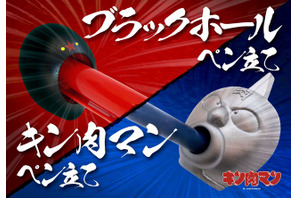 「キン肉マン」ブラックホール“顔の穴”に吸い込まれる!? キン肉マンとペン立てに！精密鋳造メーカーにより商品化 画像