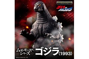 ゴジラ、上陸…！「VSメカゴジラ」の激闘をその手に！ソフビフィギュア「ムービーモンスターシリーズ」より立体化 画像