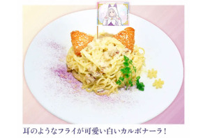 「リゼロ」エミリアたんの猫耳フードをパスタで表現♪ シャウラ、ユリウスらのメニューも見逃せない☆コラボカフェ開催 画像