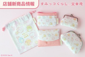 すみっコぐらしと春爛漫♪ 桜のデザインが可愛い巾着やがま口、ティッシュケースなどのグッズがラインナップ 画像