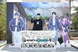 ファイルーズあい＆Machicoも熱狂！ ゲーム化で熱量が加速する『デッドアカウント』ファンイベントをレポート 画像