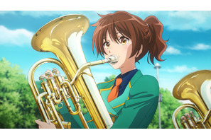「最終楽章 響け！ユーフォニアム」前編 新規カット10枚を公開！京アニが手掛ける美麗な映像表現は必見 画像