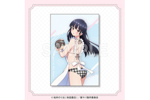「僕ヤバ」山田がチアリーダー、巫女、水着エプロン姿に！ 市川ぬいと一緒♪な山田の描き下ろしグッズが当たるくじ登場 画像