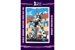 実物大ユニコーンガンダム立像を完成させよ！限定ガンプラが当たるチャンスも♪ 「ガンダムスタンプラリー2026」開催【5月2日から】 画像