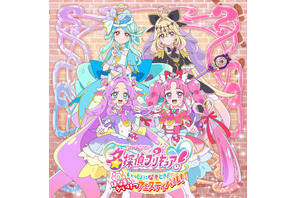 「たんプリ」みくるたちと一緒にナゾを解決！体験型展示イベ開催決定☆プリキュアが登場するステージも連日実施【池袋サンシャインシティにて】 画像
