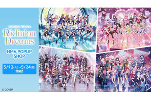 「ホロライブ」7thフェスの感動が再び！ ステージ衣装を着たメンバーの限定オリジナルグッズが登場♪ POPUP SHOPも開催 画像