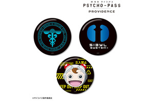 「PSYCHO-PASS」公安局刑事課マークや狡噛の愛煙タバコ、コミッサ太郎がモチーフ！缶バッジやマウスパットが発売 画像