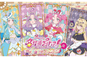 「たんプリ」キュアット探偵事務所を再現♪ 体験型イベント、横浜で開催☆ 入プレや限定グッズ、コラボメニューが公開 画像