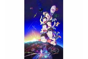 6つ子が地球に帰還！？ TVアニメ『おそ松さん』第2期ティザービジュアル初公開＆10月より放送開始決定！