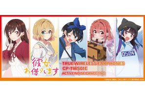 「かのかり」“これで、いつでも一緒…なんてね”  水原千鶴（CV雨宮天）、更科瑠夏（CV東山奈央）らの音声ガイダンス搭載イヤホン登場♪ 【オンキヨー】 画像